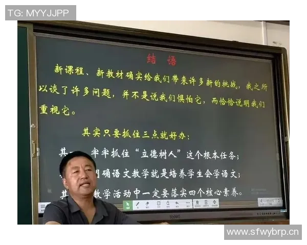 深圳排球队灵活性分析与战术创新的深度探讨